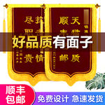 锦旗主图 SKU
