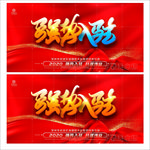招商