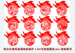 剪纸核心价值观