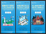 扫黄打非门型展架