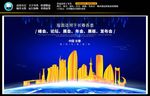 长春