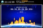 澳门背景