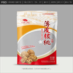 核桃包装设计