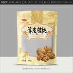 核桃包装设计