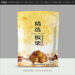 板栗包装