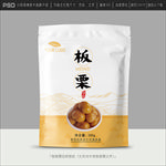 栗子包装