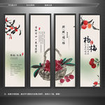 杨梅 水果