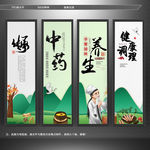 中药 中药调理
