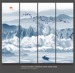 水墨画
