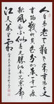 绘画