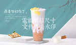 燕麦牛奶布丁