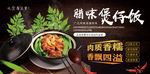 美食灯箱