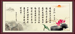 字画