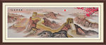 长城国画长城