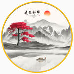迎客松山水画
