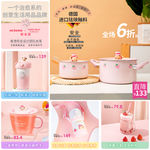 微信九宫图海报