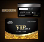 VIP卡