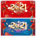 2021牛年 2021年