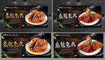 麻辣兔头