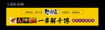串串海报