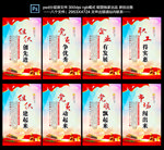 非公企业党建