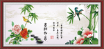 吉祥如意
