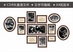 蒙台梭利照片墙