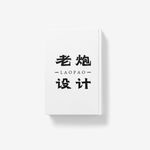 书籍样机