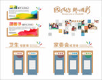 幼儿园文化建设