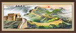 长城国画长城长城国画
