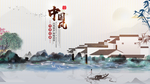 中国风
