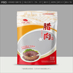 腊肉包装