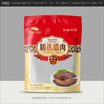 腊肉包装