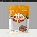 腊肉包装