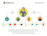 部门PK赛进度公示牌
