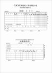 实用小杂件