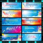 技能大赛