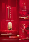 开盘倒计时