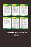 食堂文化