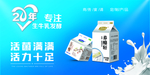 君乐宝