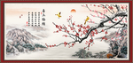 喜上眉梢