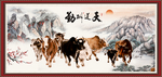 五牛图