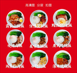 广式快餐叉烧饭黯然销魂饭