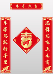 2021牛年新年对联