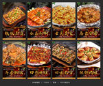 铁板豆腐