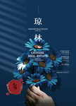 小清新