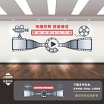 电影文化墙