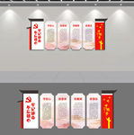 不忘初心牢记使命主题党建展板