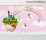 梦幻天空之城城堡背景墙