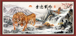 厚德载物